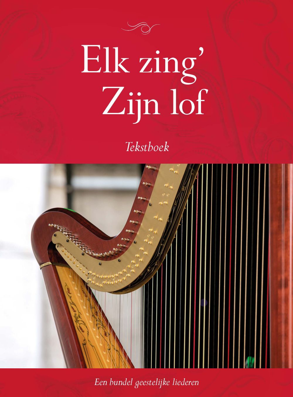 Elk zing' Zijn lof; tekstboek